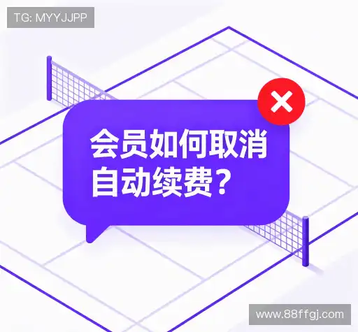 用户FAQ